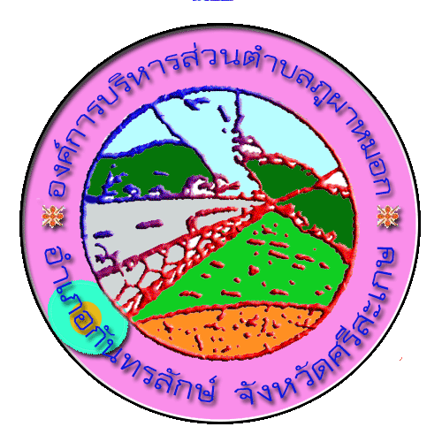 ไม่พบรูป
