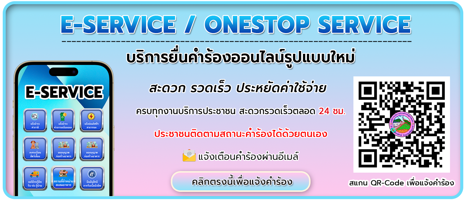 onestop