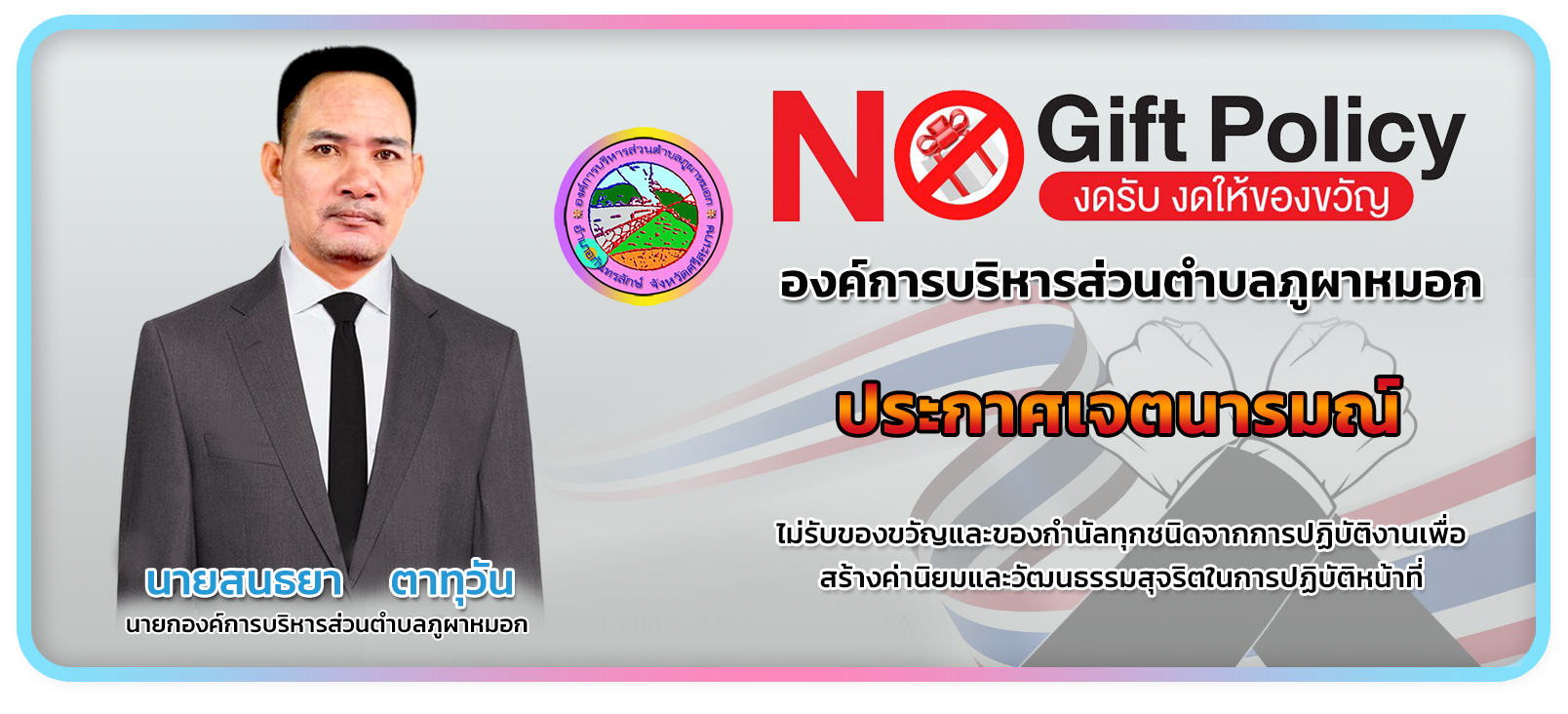 nogif